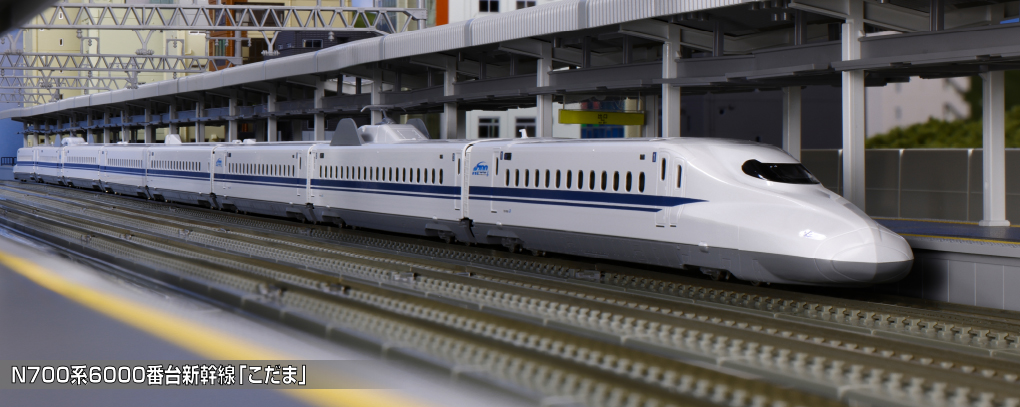 10-2167 N700-6000 Series Shinkansen