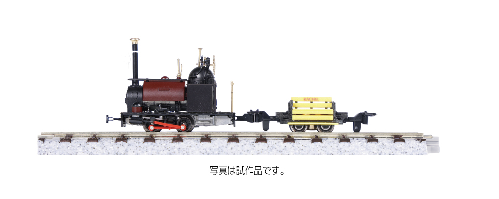 51-291 Sekisui Main Line 0-4-0ST Emeslett