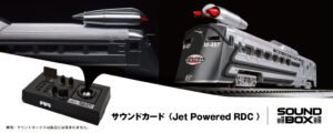 22-261-6 Sound Card Jet Powered RDC