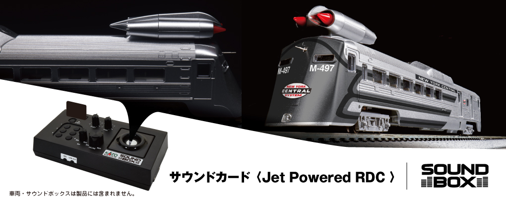22-261-6 Sound Card Jet Powered RDC