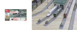 20-883 V3-PC Siding Powered Point Set