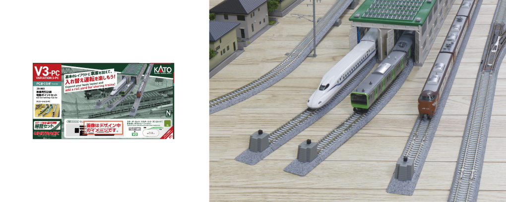20-883 V3-PC Siding Powered Point Set